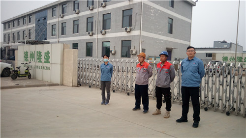 隆盛化工2萬(wàn)噸(1).jpg