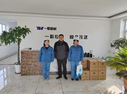 企業(yè)微信截圖_17520507775136.png